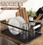 Stainless Dish Rack with Wooden Handle